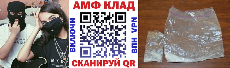 Amphetamine 97%  kraken онион  даркнет формула  купить наркотик  Мурино 