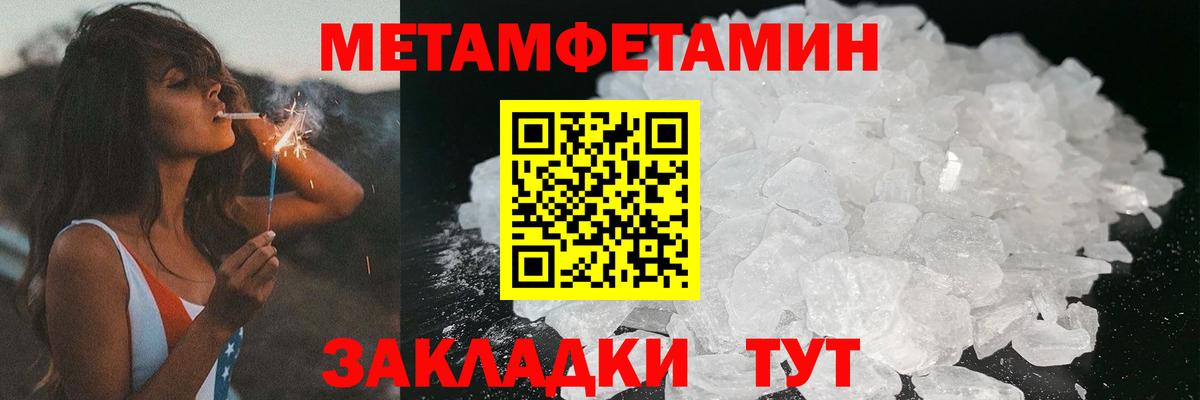 Amphetamine Premium  Amphetamine  Мурино  Вход с VPN 