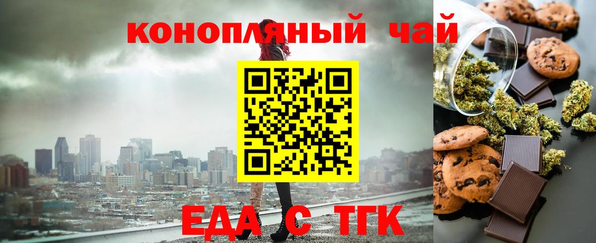 Мурино  Canna-Cookies марихуана  Вход с VPN 