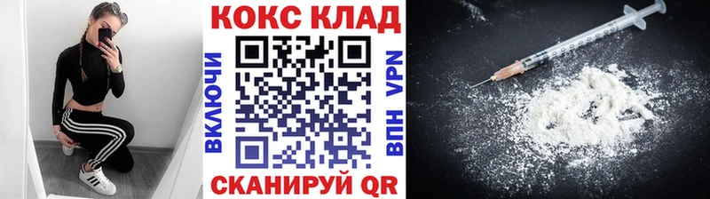 Cocaine Эквадор  mega зеркало  Мурино  купить наркоту 