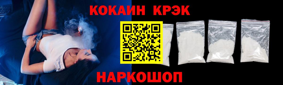 Cocaine Columbia  COCAIN Columbia  Мурино  Вход с VPN 