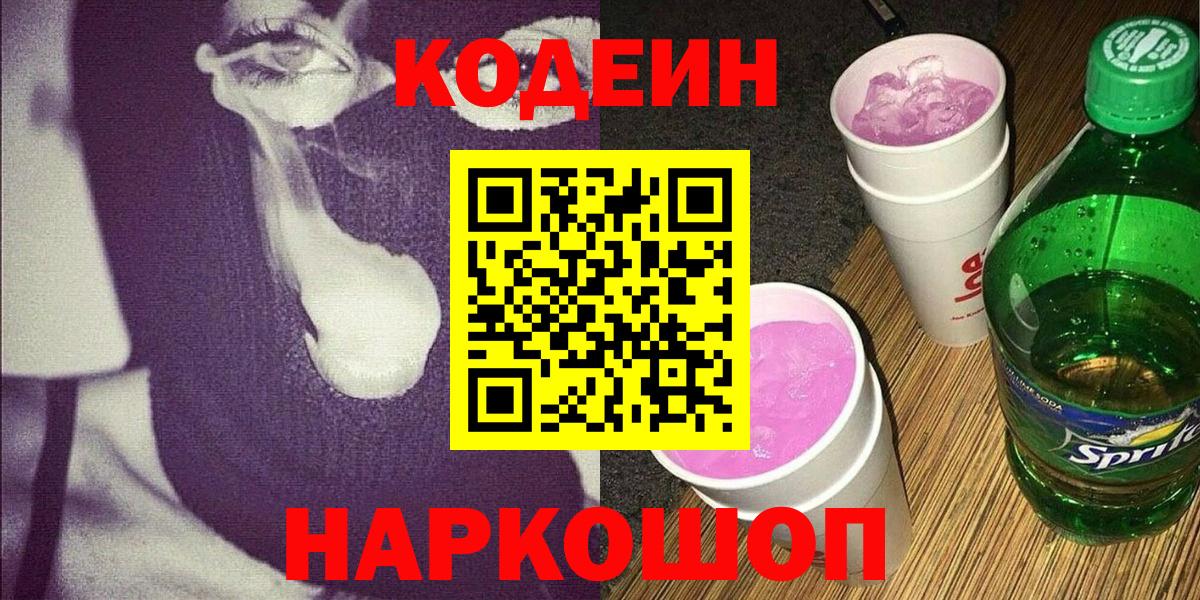 Cocaine  Гашиш  Бошки Шишки  Мурино  НБОМе  Купить наркотики цена  Вход с VPN  Меф 