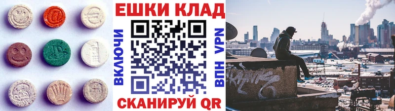 Экстази круглые ОМГ ОМГ ССЫЛКА Мурино