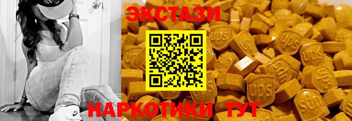 Экстази mix Мурино
