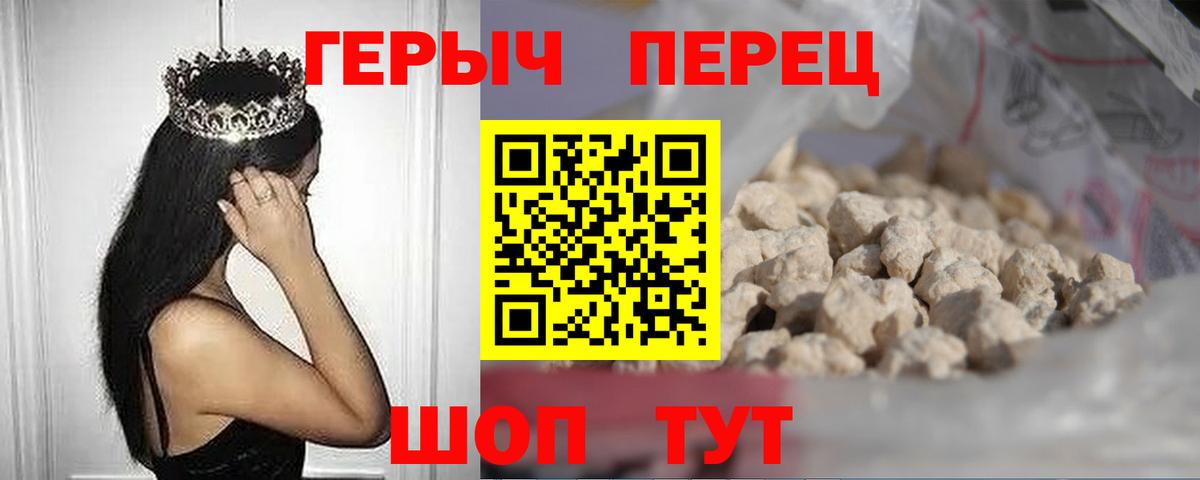ГЕРОИН Афган Мурино