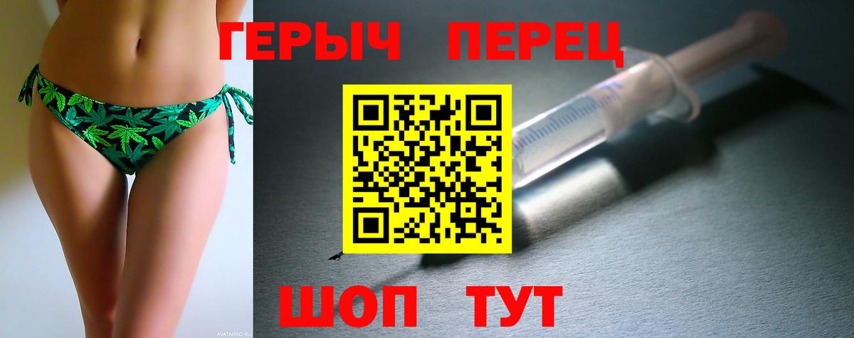 Героин  ГЕРОИН герыч  Вход с VPN  Мурино 