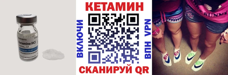 купить  сайты  Мурино  Кетамин ketamine 