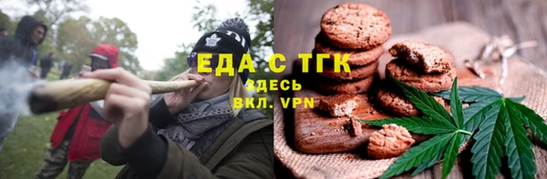 наркотики Нефтекумск