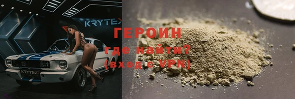 наркотики Нефтекумск