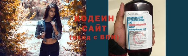 спиды Верхний Тагил