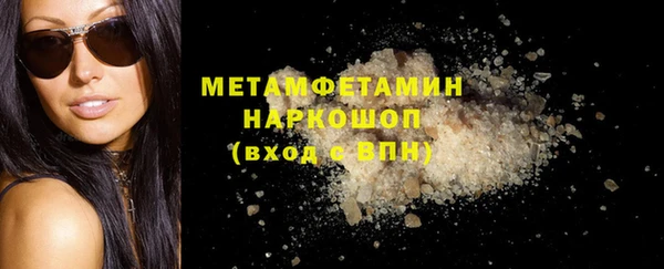 стафф Новозыбков