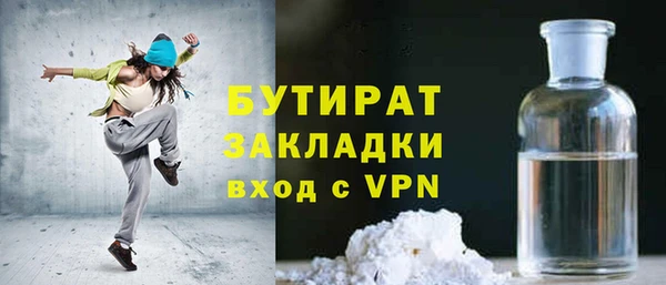 ГАЛЛЮЦИНОГЕННЫЕ ГРИБЫ Нефтегорск
