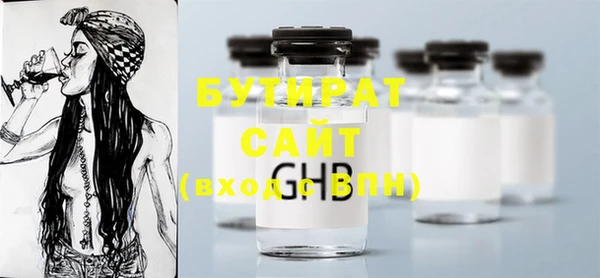 ГАЛЛЮЦИНОГЕННЫЕ ГРИБЫ Нефтегорск