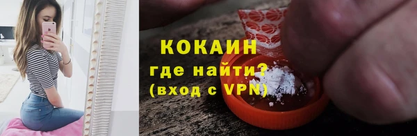 кокаин перу Нея