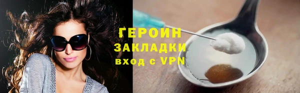 наркотики Нефтекумск