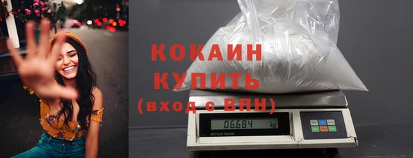 ПСИЛОЦИБИНОВЫЕ ГРИБЫ Новокубанск