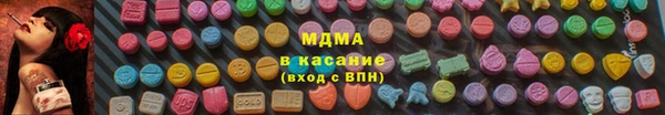 стафф Новозыбков