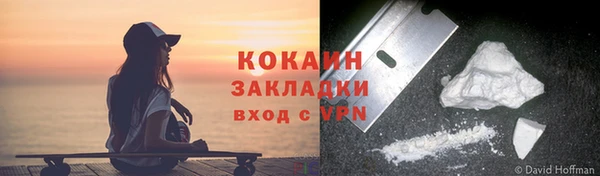 наркотики Нефтекумск