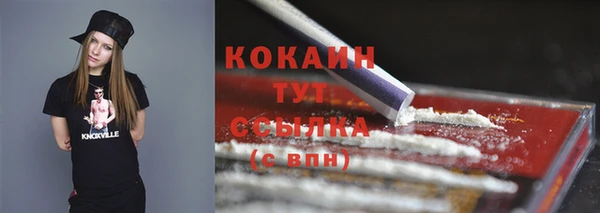 ГАЛЛЮЦИНОГЕННЫЕ ГРИБЫ Нефтегорск
