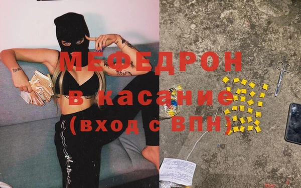 ПСИЛОЦИБИНОВЫЕ ГРИБЫ Новокубанск
