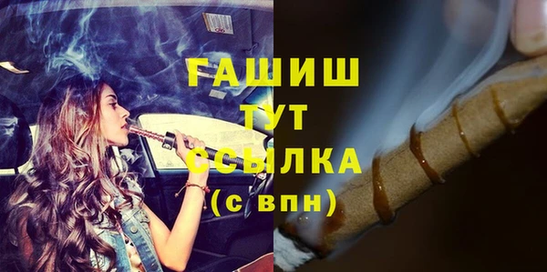 наркотики Нефтекумск