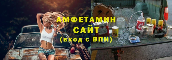 ПСИЛОЦИБИНОВЫЕ ГРИБЫ Новокубанск