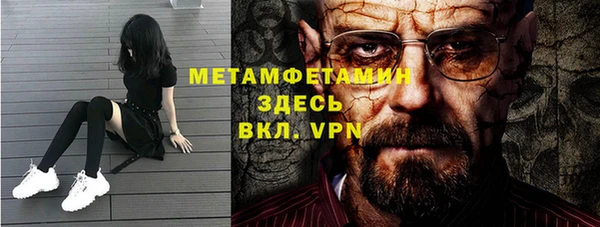 ГАЛЛЮЦИНОГЕННЫЕ ГРИБЫ Нефтегорск