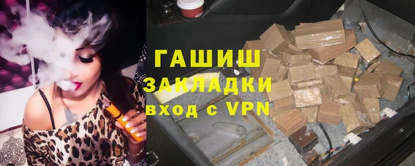 ГАЛЛЮЦИНОГЕННЫЕ ГРИБЫ Нефтегорск