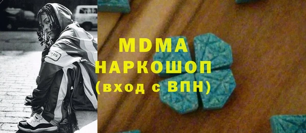 наркотики Нефтекумск