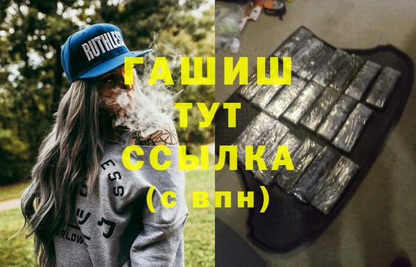 PSILOCYBIN Белая Холуница