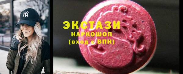 круглые Новодвинск