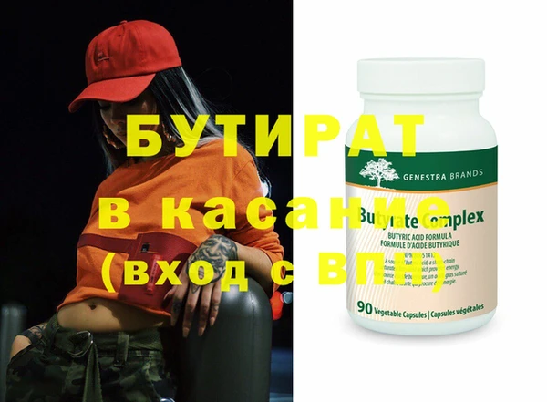 стафф Новозыбков