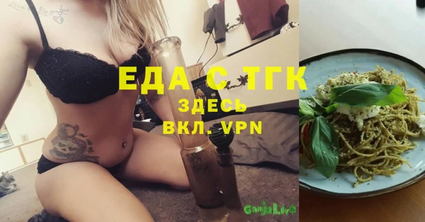 ПСИЛОЦИБИНОВЫЕ ГРИБЫ Новокубанск