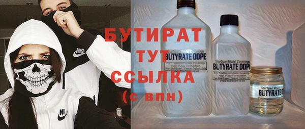 ГАЛЛЮЦИНОГЕННЫЕ ГРИБЫ Нефтегорск