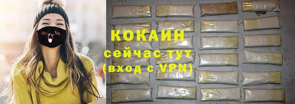 кокаин перу Нея