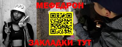 шишки Гусь-Хрустальный