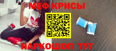гидра Ипатово