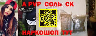 героин Гусев