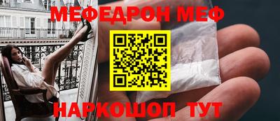 наркотики Абакан