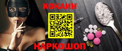 амф Гусиноозёрск