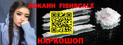 шишки Гусь-Хрустальный