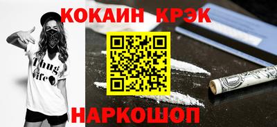 амф Гусиноозёрск