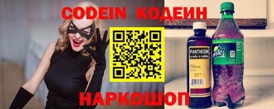 амф Гусиноозёрск