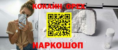 шишки Гусь-Хрустальный