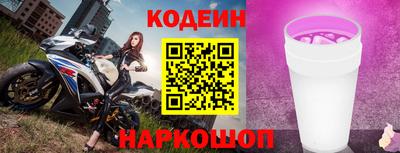 шишки Гусь-Хрустальный