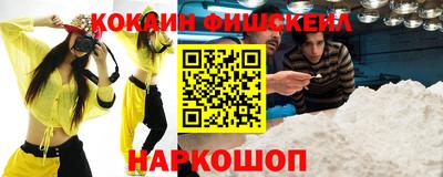шишки Гусь-Хрустальный
