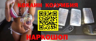 амф Гусиноозёрск