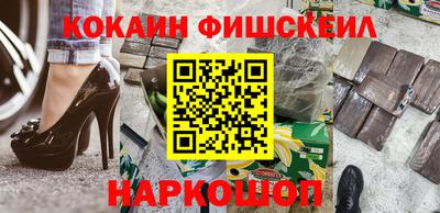 стафф Изобильный