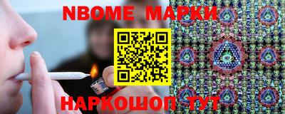 шишки Гусь-Хрустальный