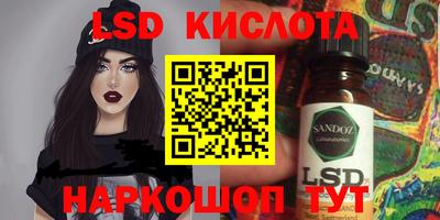 амф Гусиноозёрск